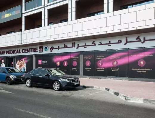 Medcare Medical Centre, Al Barsha