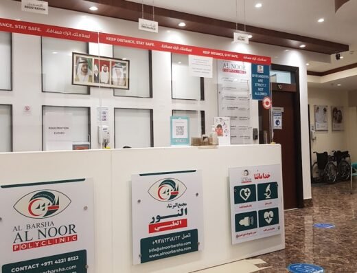 Al Barsha Al Noor Polyclinic