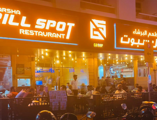 Al Barsha Grillspot Restaurant