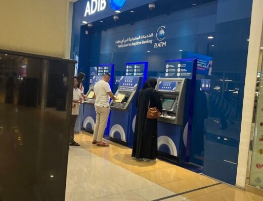 Abu Dhabi Islamic Bank – Al Barsha