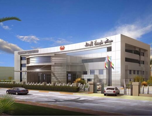 Al Barsha Police Station