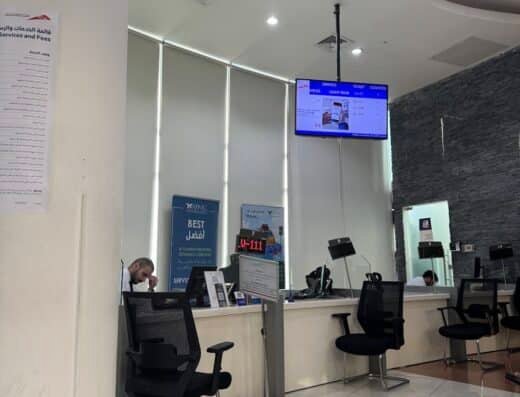 Al Mumayaz Vehicle Testing Al Barsha