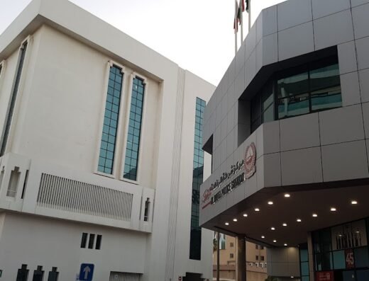 Al Raffa Police Station