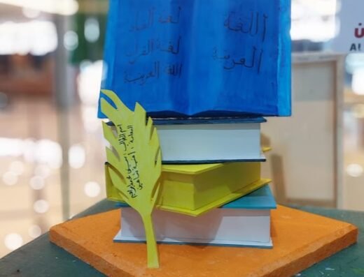 Al Yaqeen Stationery Al Barsha