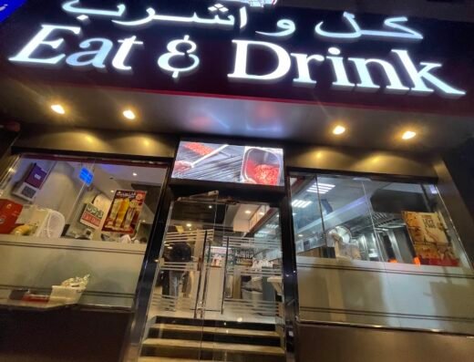 Eat and Drink Restaurant