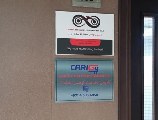Express Vulcan Delivery Al Barsha