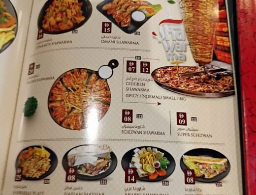 FOOD VIEW RESTAURANT