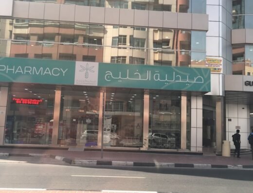 GULFDRUG LLC