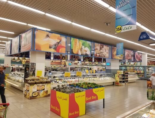 LuLu Hypermarket Al Barsha