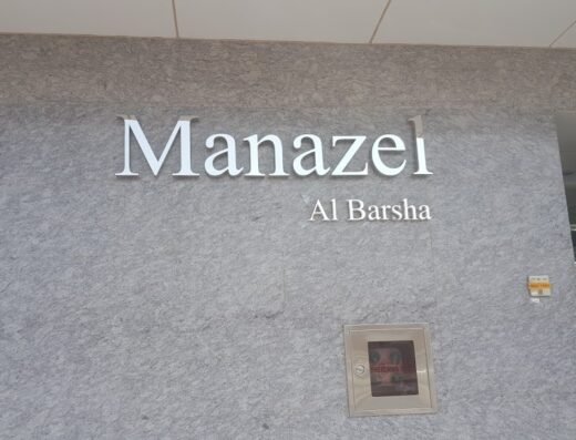 Manazel Al Barsha