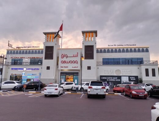 aswaaq Community Mall – Al Barsha South 1
