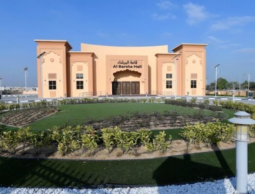 Al Barsha Hall