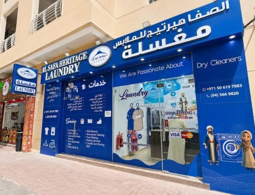 ALSAFA Heritage Laundry – AlBarsha