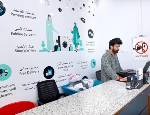 ALSAFA Heritage Laundry – AlBarsha