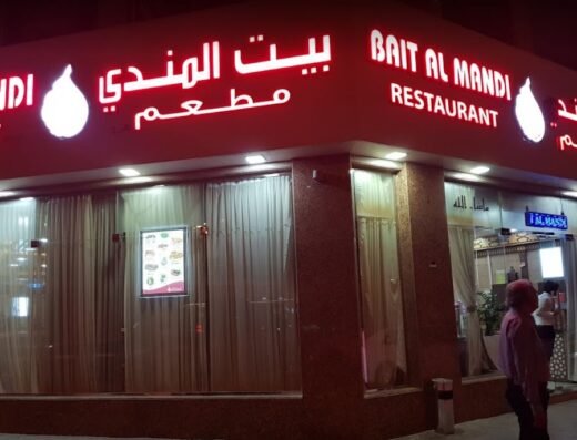 Bait Al Mandi Restaurant