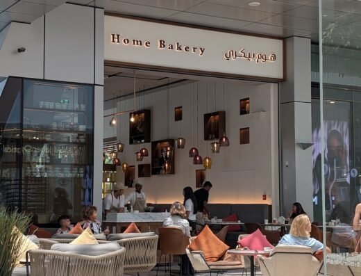 Home Bakery Kitchen Al Barsha