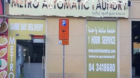 Metro Automatic Laundry