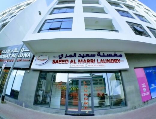 Saeed al marri laundry (branch)