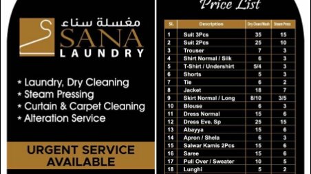 Sana laundry