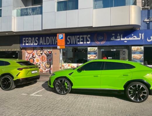 Feras Aldiyafa Sweets| Al Barsha
