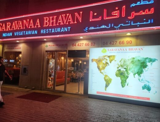 Saravanaa Bhavan, Al Barsha
