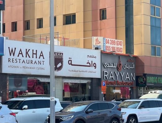 Wakha Restaurant Al Barsha