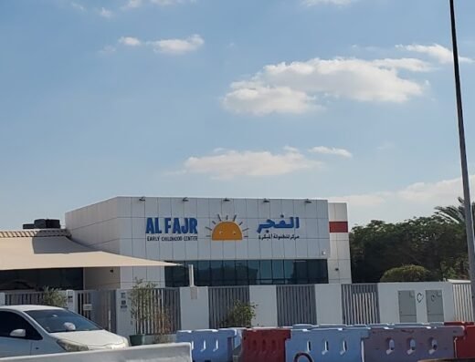 Masjid Imam Hasan Barsha